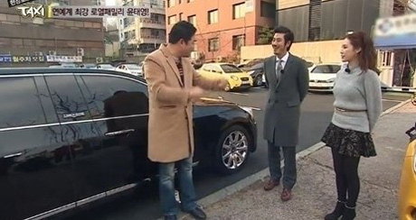 사진. tvN 방송 캡쳐