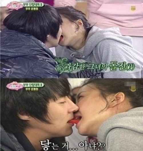 사진. MBC 방송 캡쳐