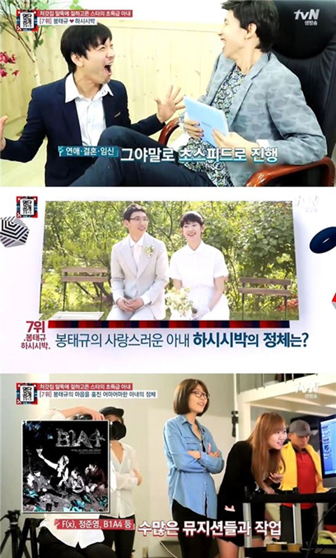 사진. tvN 명단공개 캡처