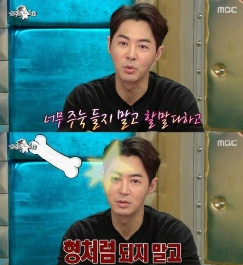 사진. MBC 라디오스타 캡처