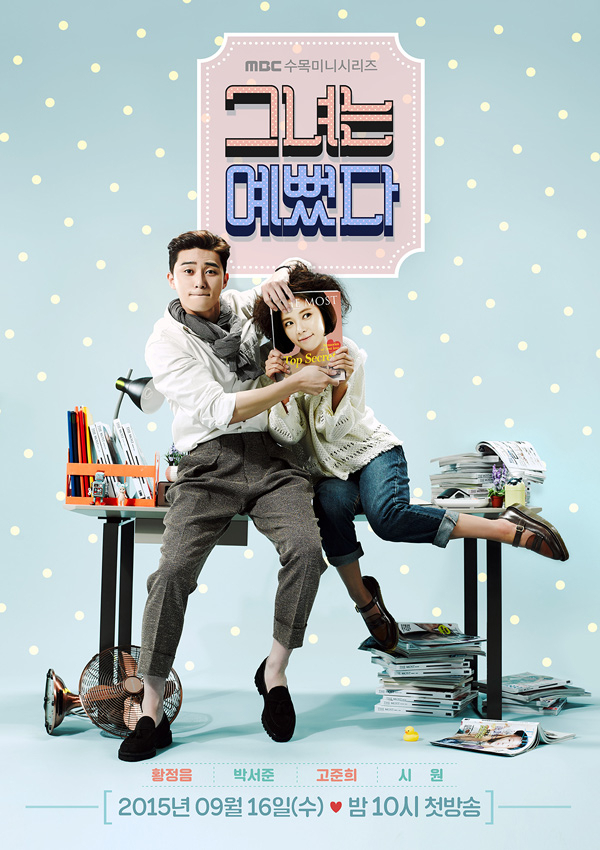 사진. MBC 제공