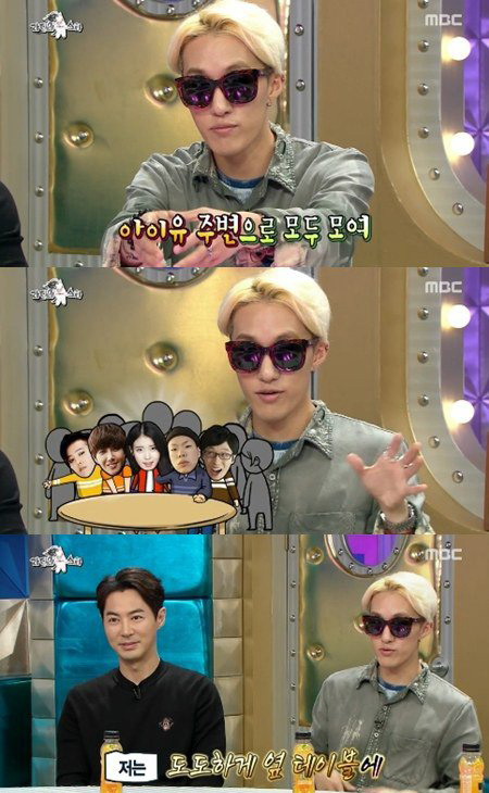 사진. MBC 방송 캡쳐