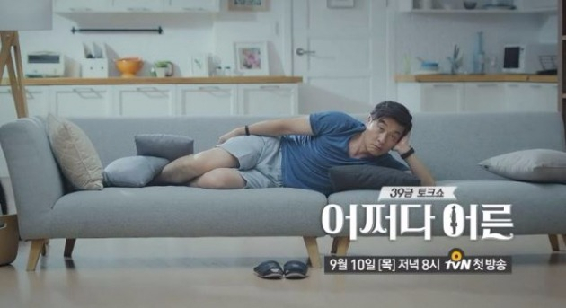 사진. tvN 