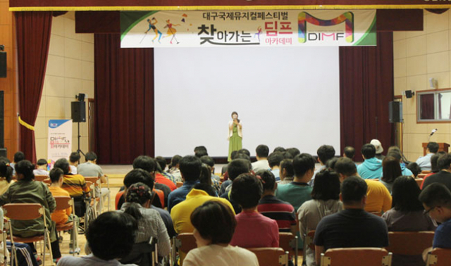 지난해 제6회 교통문화대상 시상식 모습.