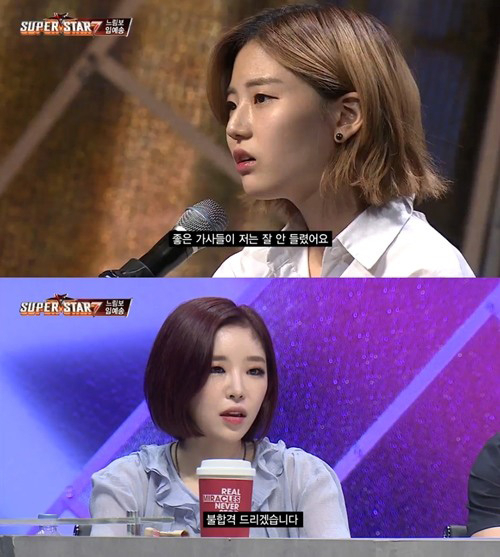 사진. Mnet 방송 캡쳐