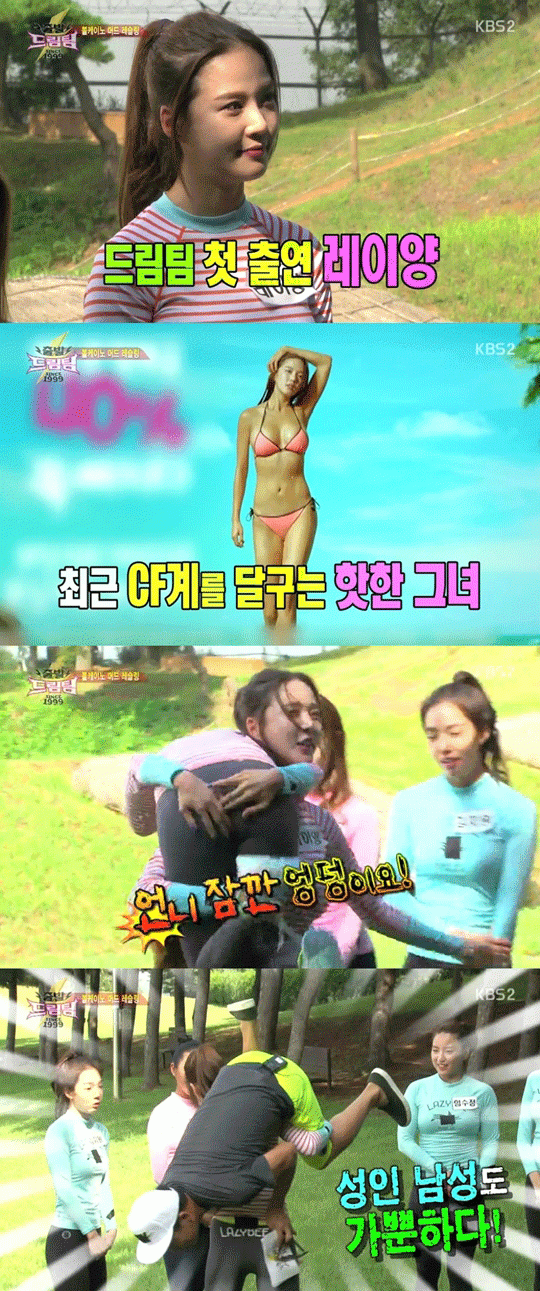 사진. KBS 방송 캡쳐