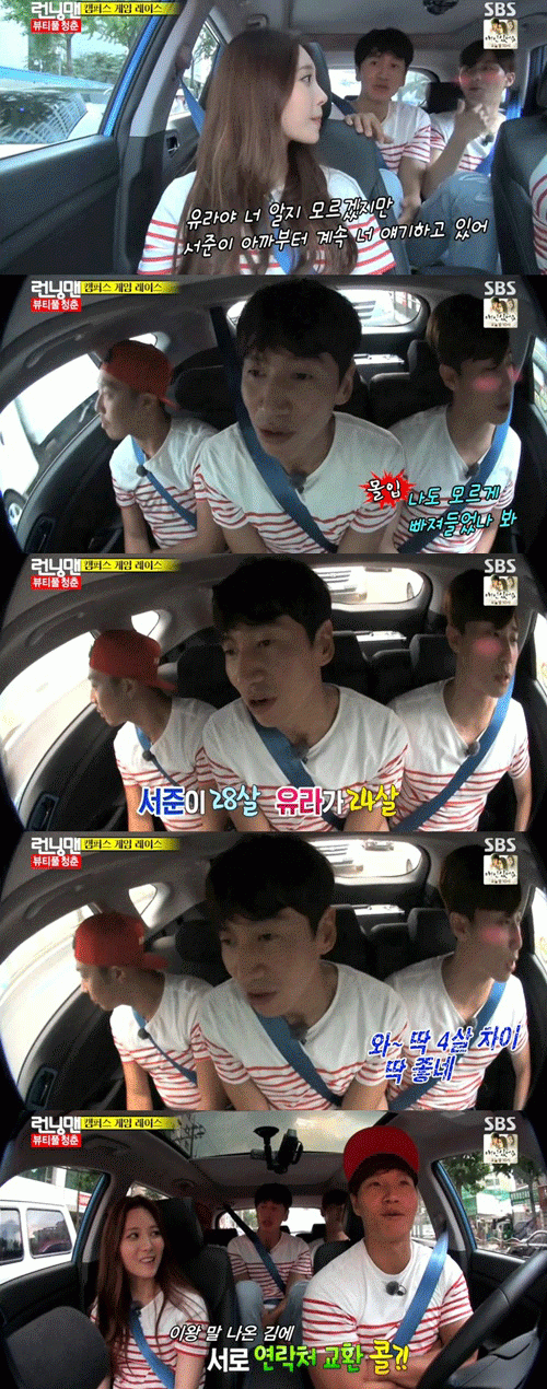 사진. SBS 방송 캡쳐