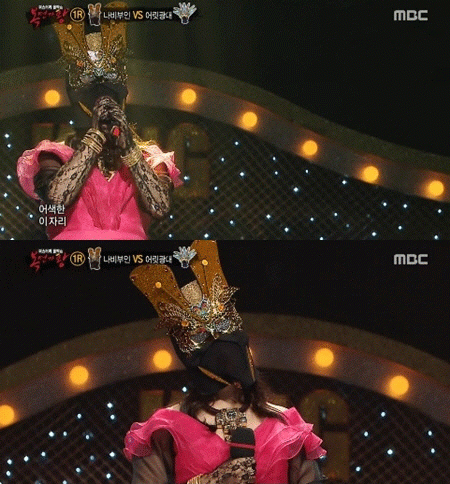 사진. MBC 방송 캡쳐