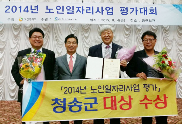 보건복지부가 주관하는 