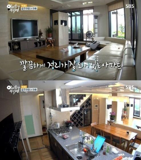 사진. SBS 방송 캡쳐