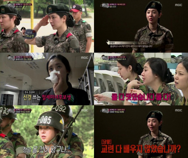 사진. MBC 방송 캡쳐
