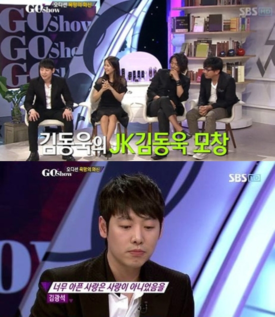 사진. SBS 방송 캡쳐