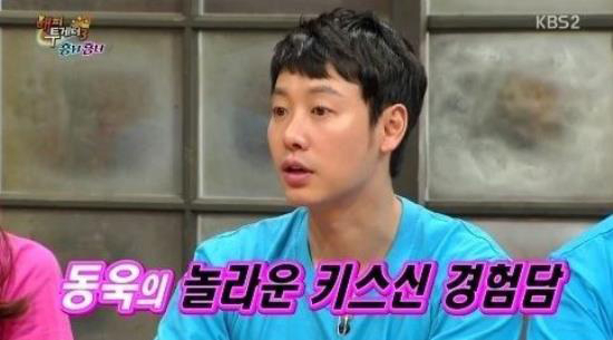 사진. KBS 방송 캡쳐