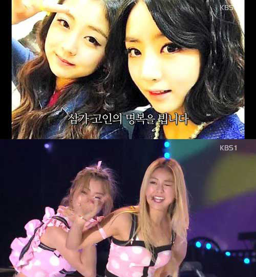 사진. KBS 방송 캡쳐