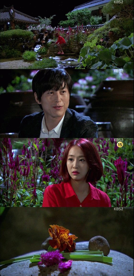 사진. KBS 방송 캡쳐