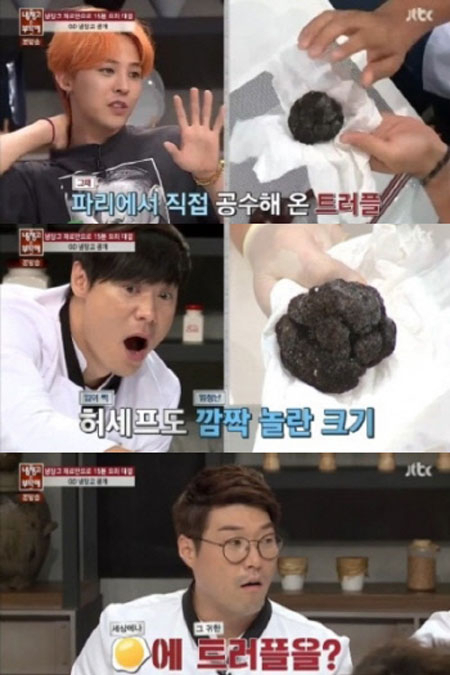 사진. Jtbc 방송 캡쳐
