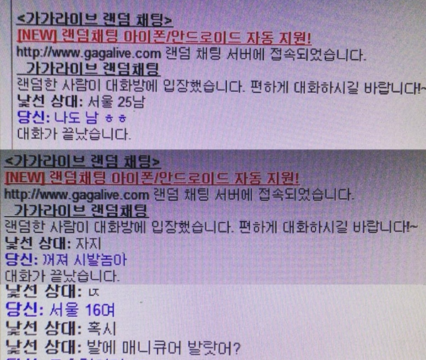 사진. 블랫넛 인스타그램