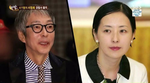 사진. SBS 방송 캡쳐