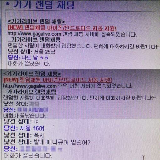 사진. 블랙넛 인스타그램
