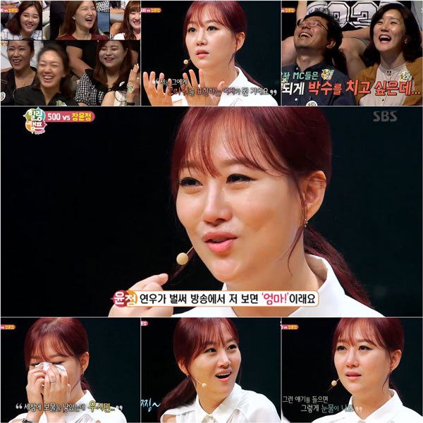 사진. SBS 방송 캡쳐