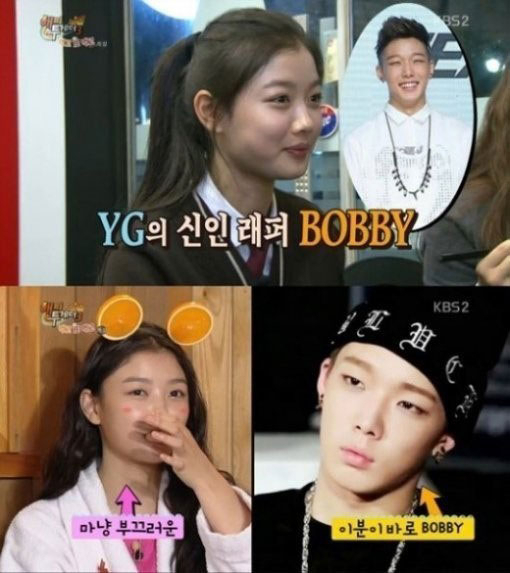 사진. KBS 방송 캡쳐