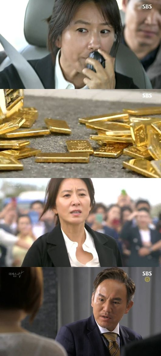 사진. SBS 미세스캅 캡처