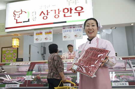 팔공상강한우가 9년 연속 소비자시민모임