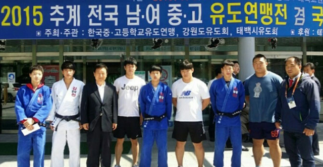 김천중앙고가 지난 4일 유도부를 정식으로 창단했다. 유도부 선수단이 추계 전국남녀중고유도연맹전이 열리는 태백 고원체육관 앞에서 포즈를 취했다. 김천중앙고 제공