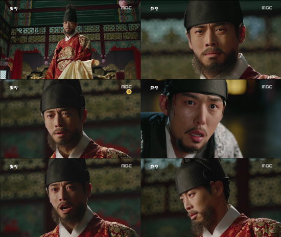 사진. MBC 화정 캡처