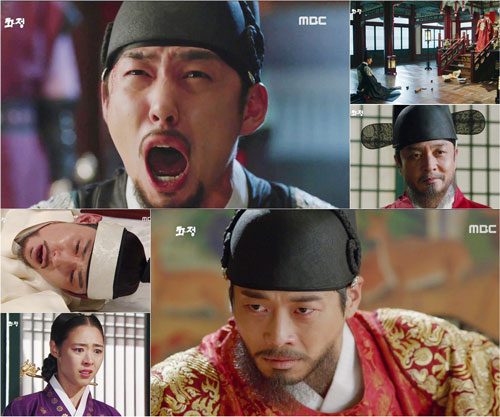 사진. MBC 방송 캡쳐