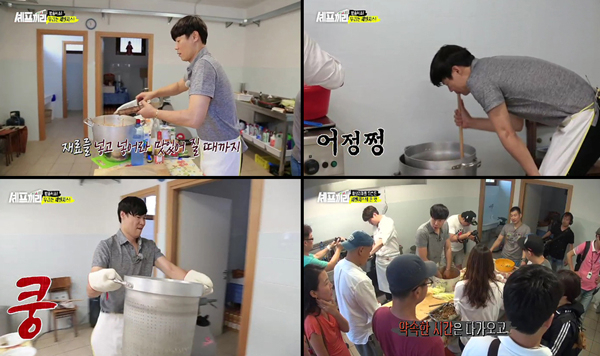 사진. SBS 플러스 셰프끼리 캡처