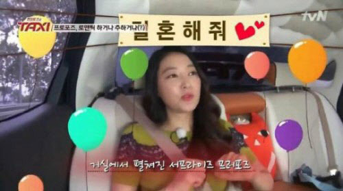 사진. tvN 방송 캡쳐