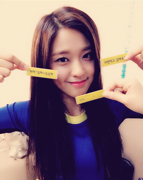사진. 설현 인스타그램