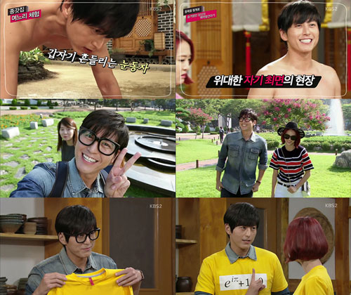 사진. KBS 방송 캡쳐