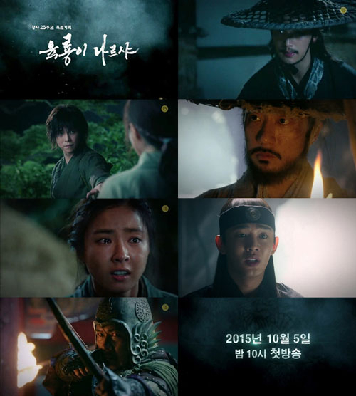 사진. SBS 제공