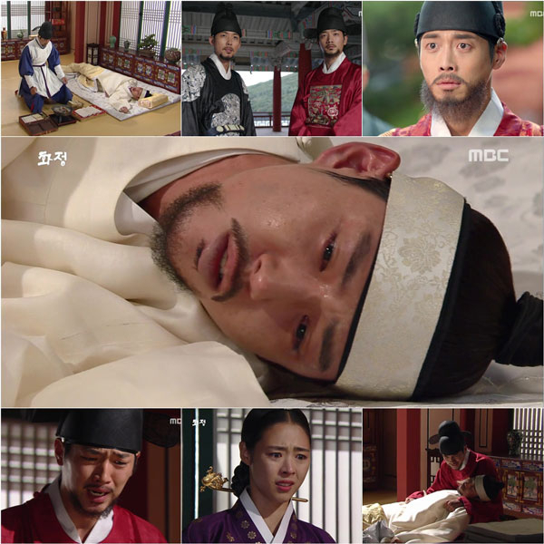 사진. MBC 방송 캡쳐