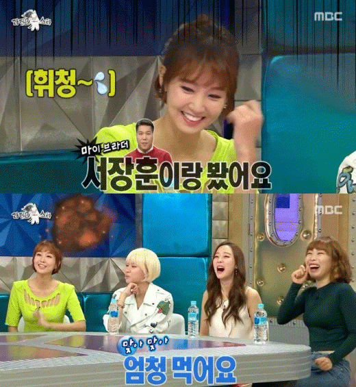 사진. MBC 방송 캡쳐