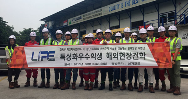 경일대 사업단이 현대건설의 싱가포르 남북전력구 건설현장을 방문했다. 경일대 제공