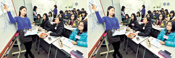 2015년 1월 20일 대구대학교 경산캠퍼스에서 사범대학 수학교육과 학생들이 하양여중과 진량중학교 학생들에게 수학의 원리를 가르치며 재능기부를 하고 있다.