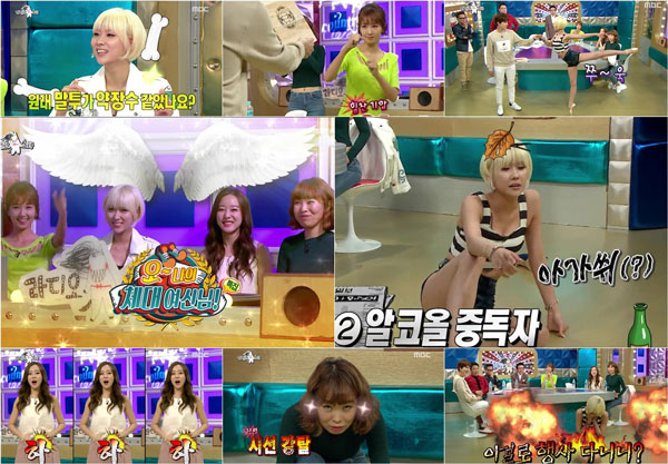 사진. MBC 방송 캡쳐