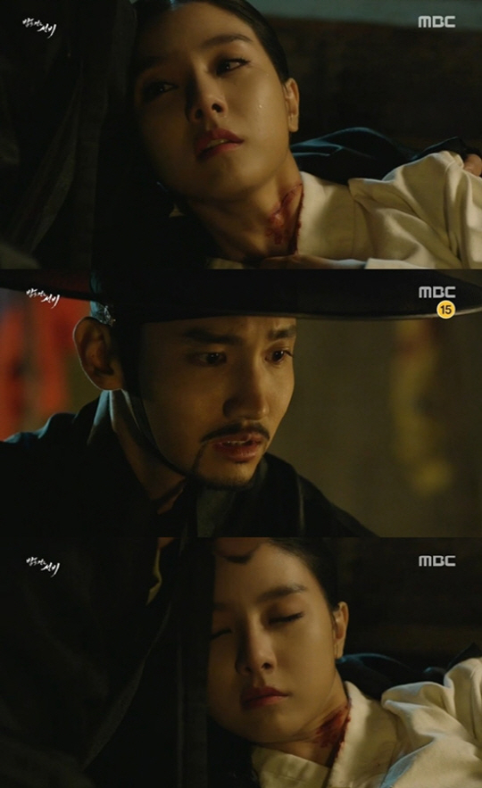 사진. MBC 밤을 걷는 선비 캡처