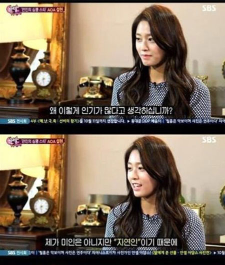 사진. SBS 방송 캡쳐