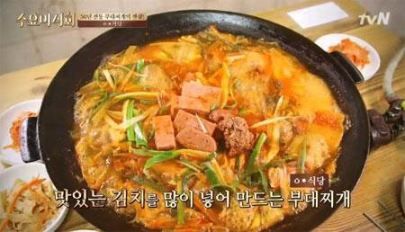 사진. tvN 방송 캡쳐