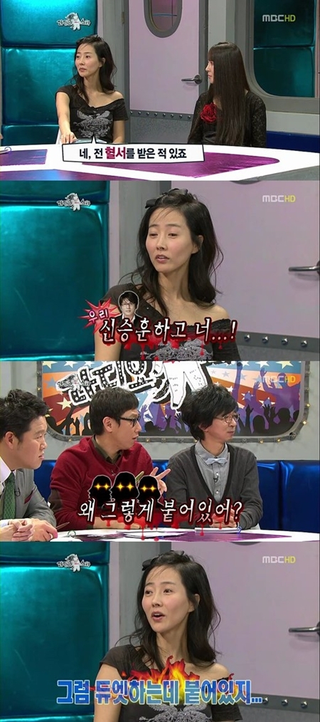 사진. MBC 라디오스타 캡처