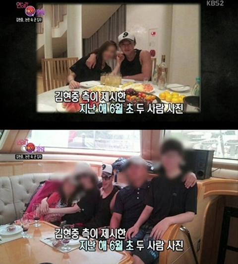 사진. KBS 연예가중계 캡처