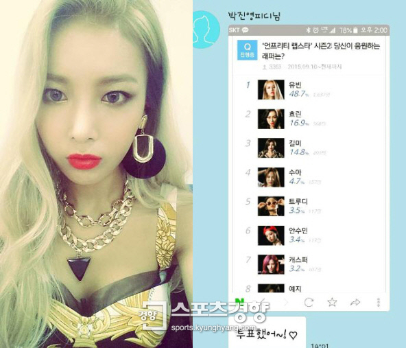 사진. 스포츠경향