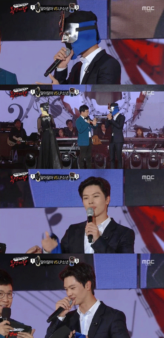 사진. MBC 방송 캡쳐