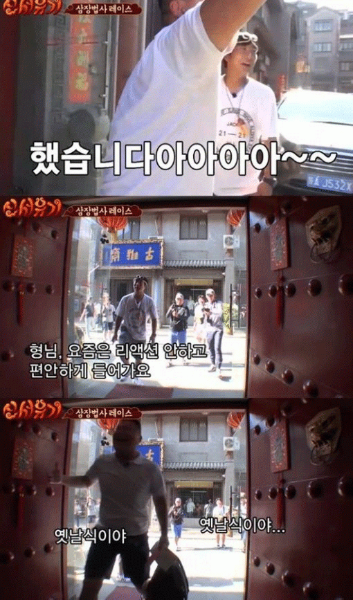 사진. 네이버TV캐스트 캡쳐