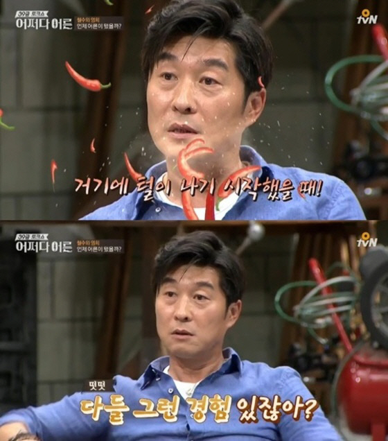 사진. OtvN 
