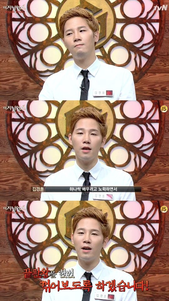 사진. tvN 더 지니어스4 캡처